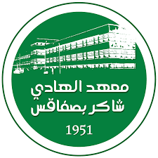 logo tayeb mhiri